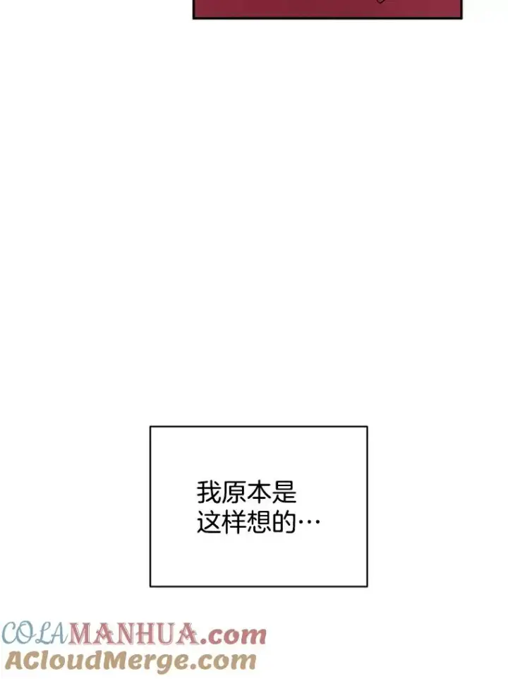 漫画《丈夫候选人》17.期中考试第64张图