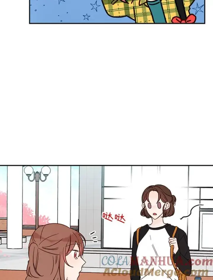 漫画《丈夫候选人》17.期中考试第70张图