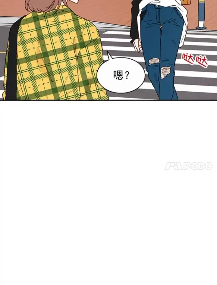 漫画《丈夫候选人》17.期中考试第71张图