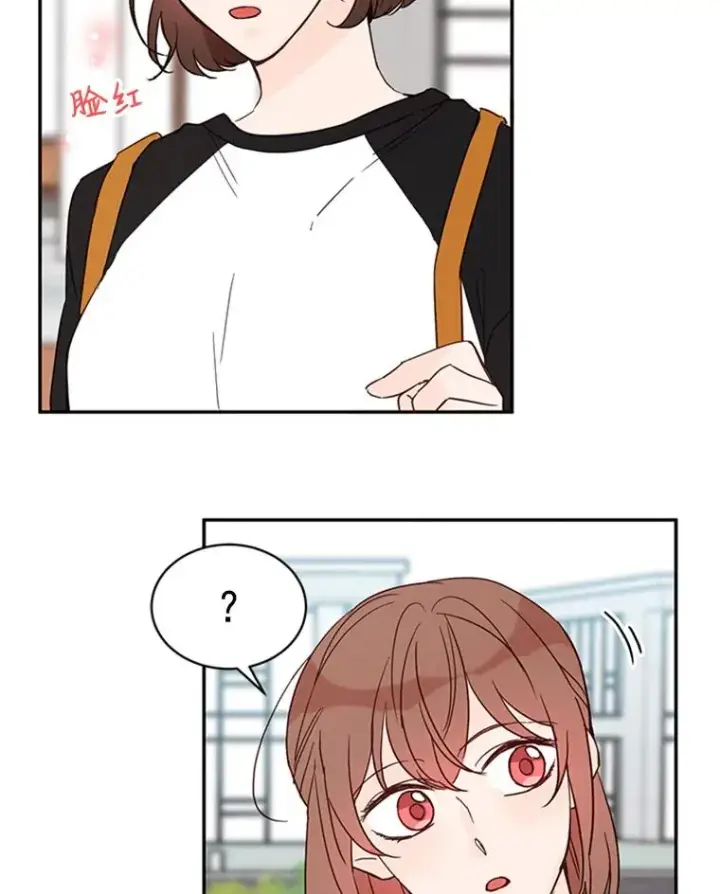 漫画《丈夫候选人》17.期中考试第77张图