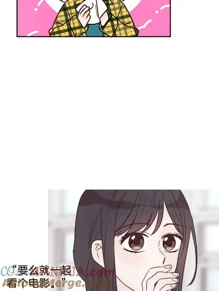 漫画《丈夫候选人》17.期中考试第85张图