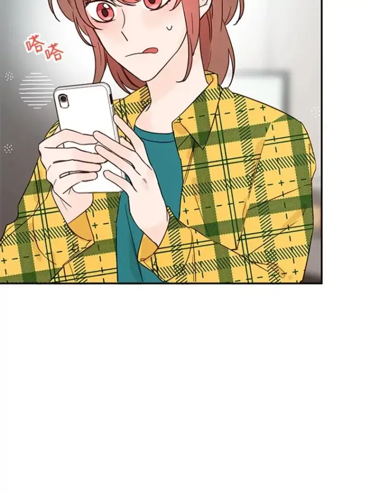 漫画《丈夫候选人》17.期中考试第87张图