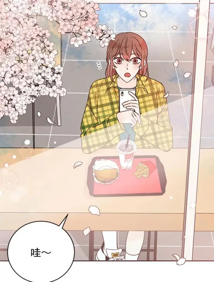 漫画《丈夫候选人》17.期中考试第90张图