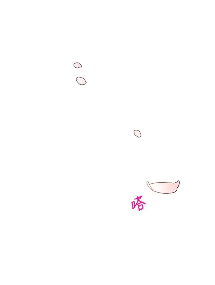 漫画《丈夫候选人》17.期中考试第93张图