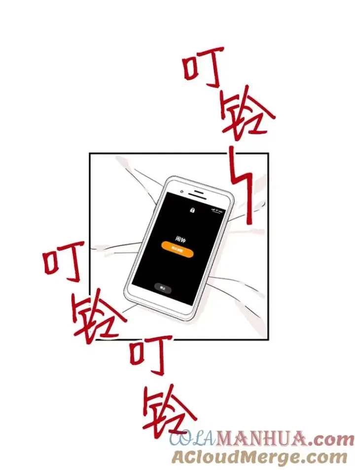 漫画《丈夫候选人》18.和学长的第一次约会第10张图