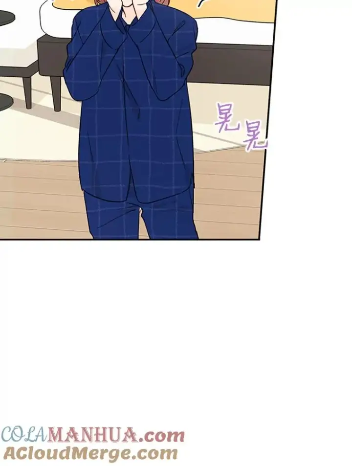 漫画《丈夫候选人》18.和学长的第一次约会第13张图