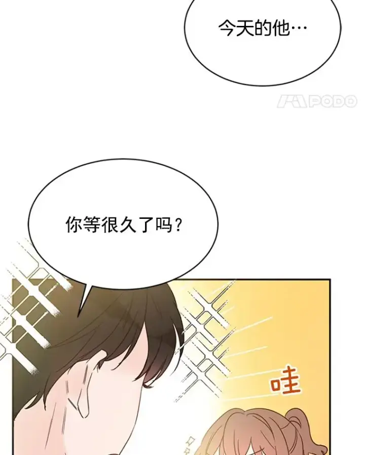 漫画《丈夫候选人》18.和学长的第一次约会第35张图