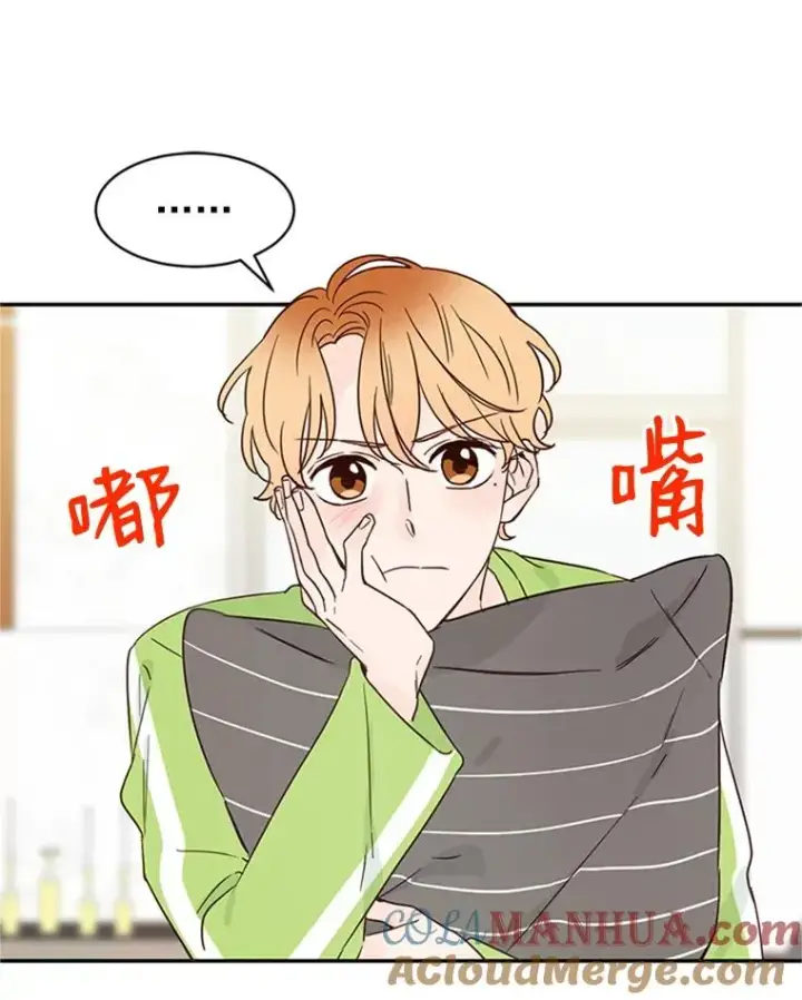 漫画《丈夫候选人》18.和学长的第一次约会第37张图