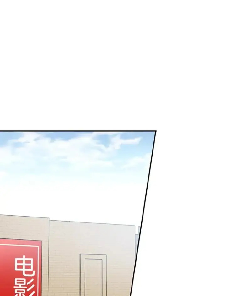 漫画《丈夫候选人》18.和学长的第一次约会第71张图