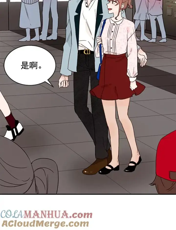 漫画《丈夫候选人》18.和学长的第一次约会第73张图