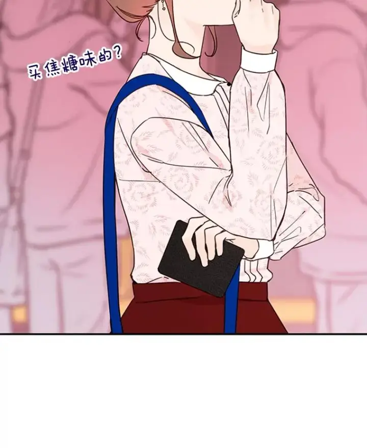 漫画《丈夫候选人》18.和学长的第一次约会第93张图