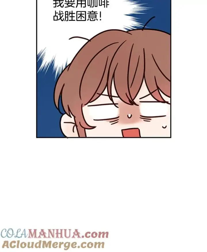 漫画《丈夫候选人》19.约会被我搞砸了第10张图
