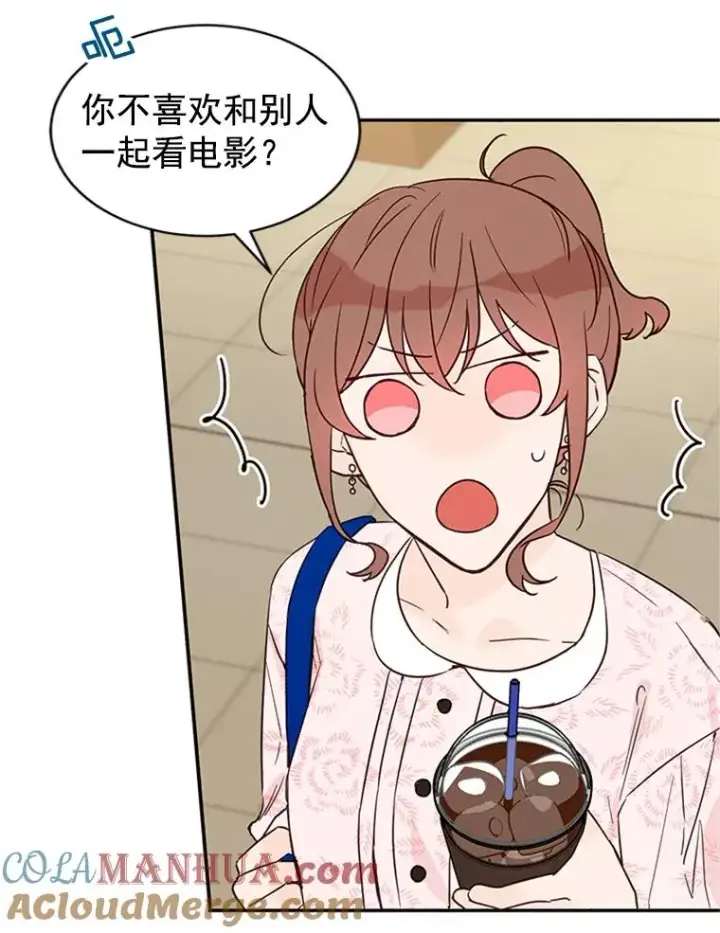 漫画《丈夫候选人》19.约会被我搞砸了第13张图