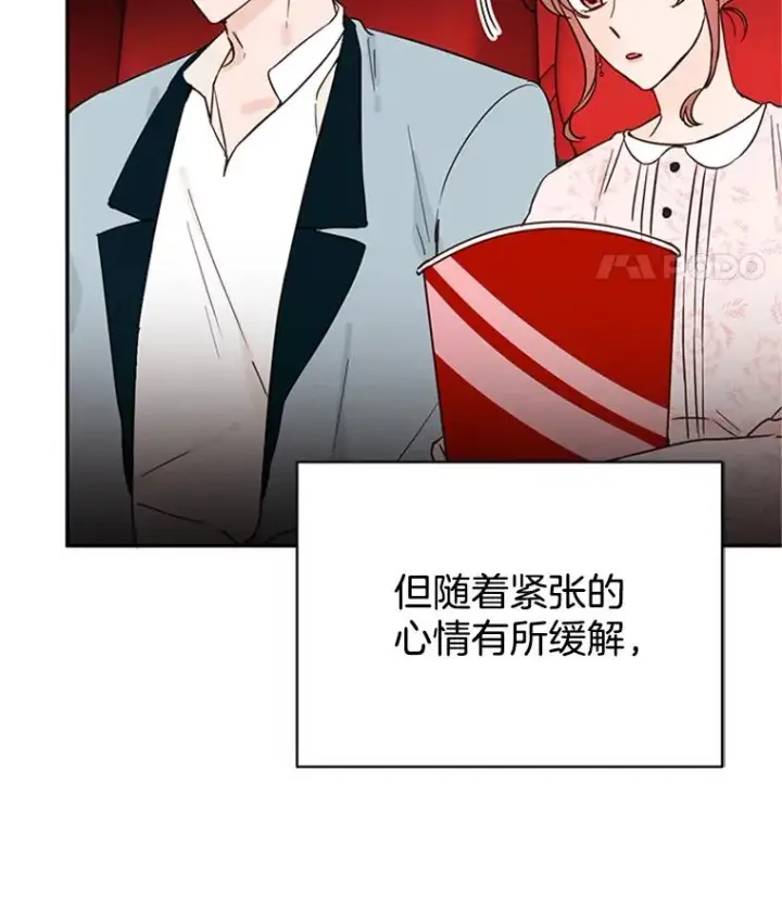 漫画《丈夫候选人》19.约会被我搞砸了第39张图