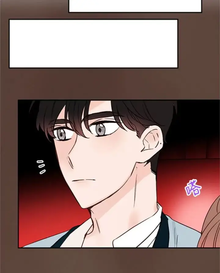 漫画《丈夫候选人》19.约会被我搞砸了第54张图