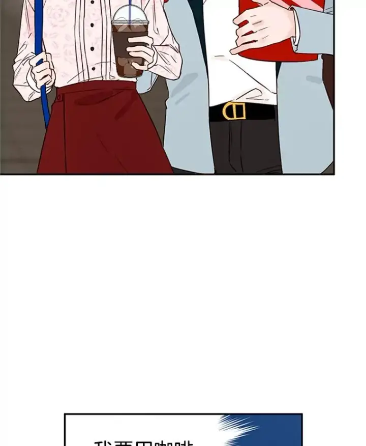 漫画《丈夫候选人》19.约会被我搞砸了第9张图
