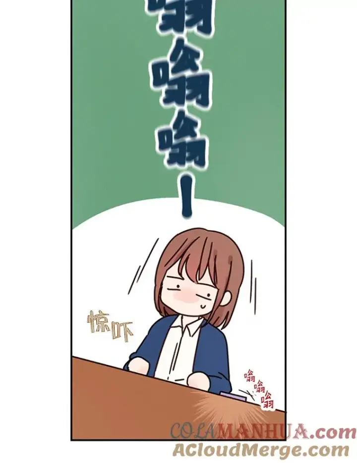 漫画《丈夫候选人》2.相亲对象是个大叔？第29张图