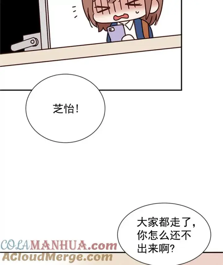 漫画《丈夫候选人》2.相亲对象是个大叔？第37张图
