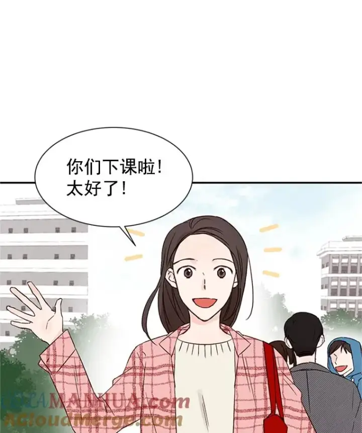 漫画《丈夫候选人》2.相亲对象是个大叔？第41张图