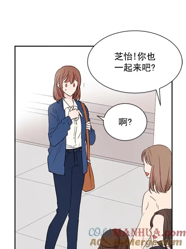 漫画《丈夫候选人》2.相亲对象是个大叔？第49张图