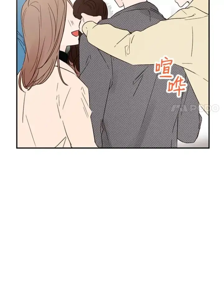 漫画《丈夫候选人》2.相亲对象是个大叔？第56张图