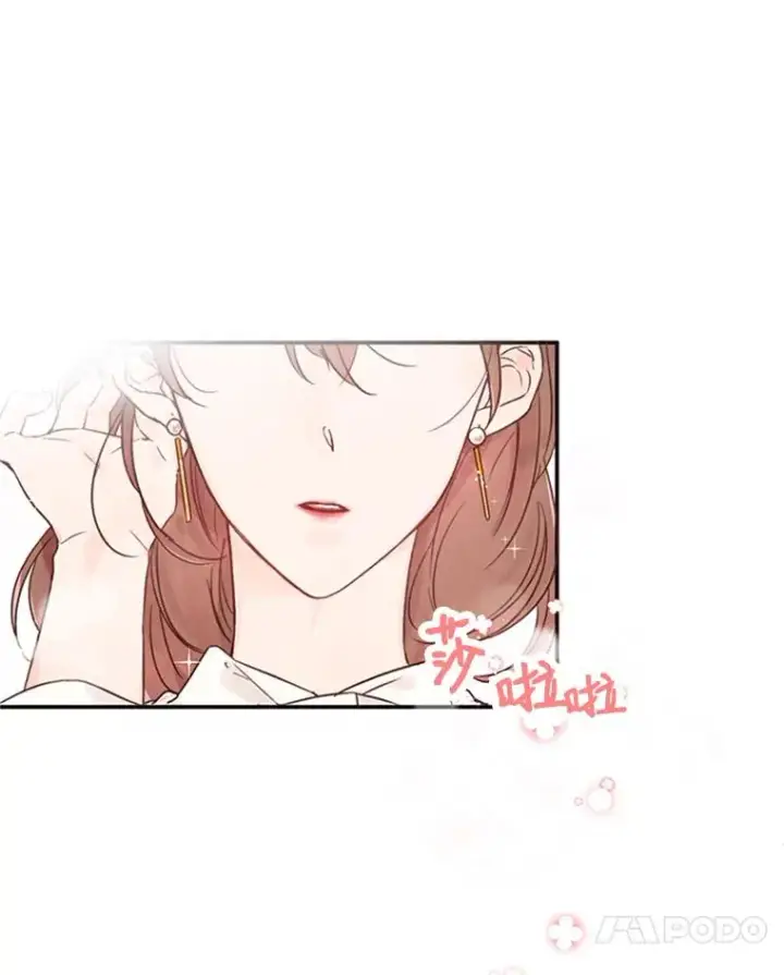 漫画《丈夫候选人》2.相亲对象是个大叔？第91张图