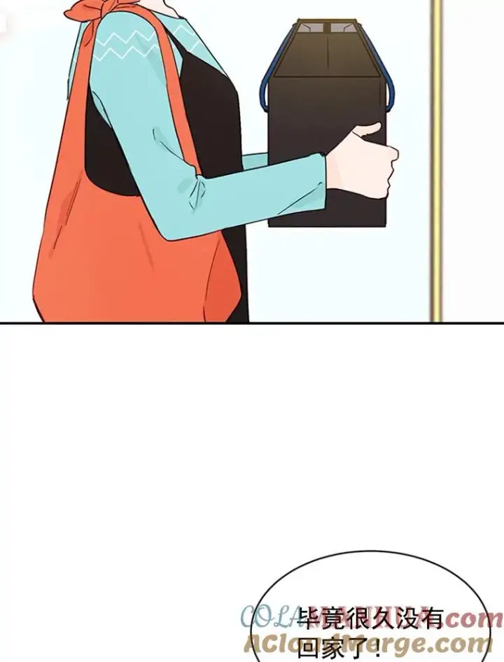 漫画《丈夫候选人》20.回家第37张图