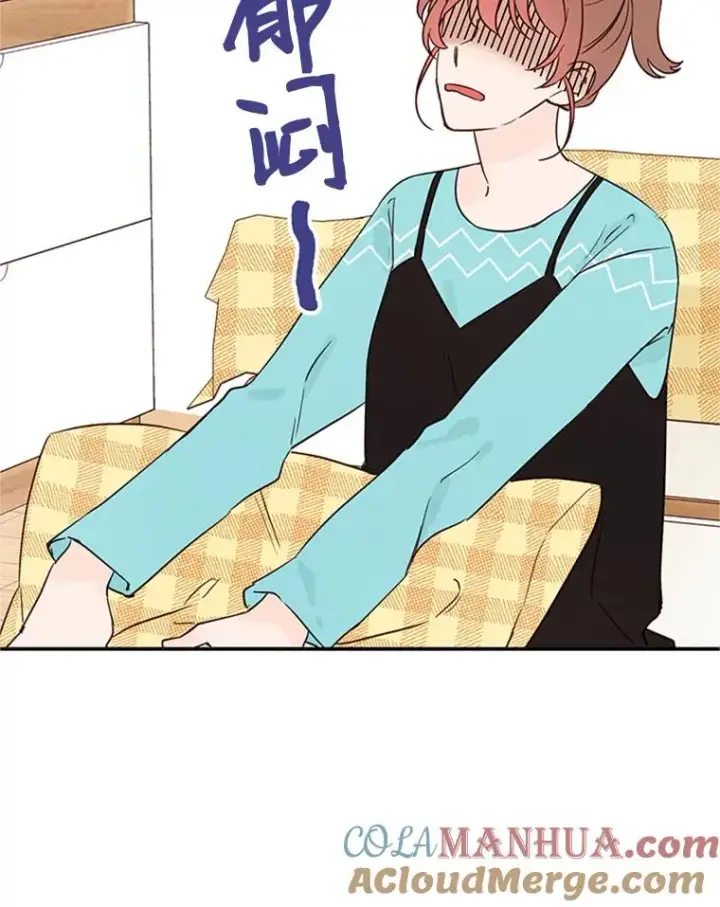 漫画《丈夫候选人》20.回家第85张图