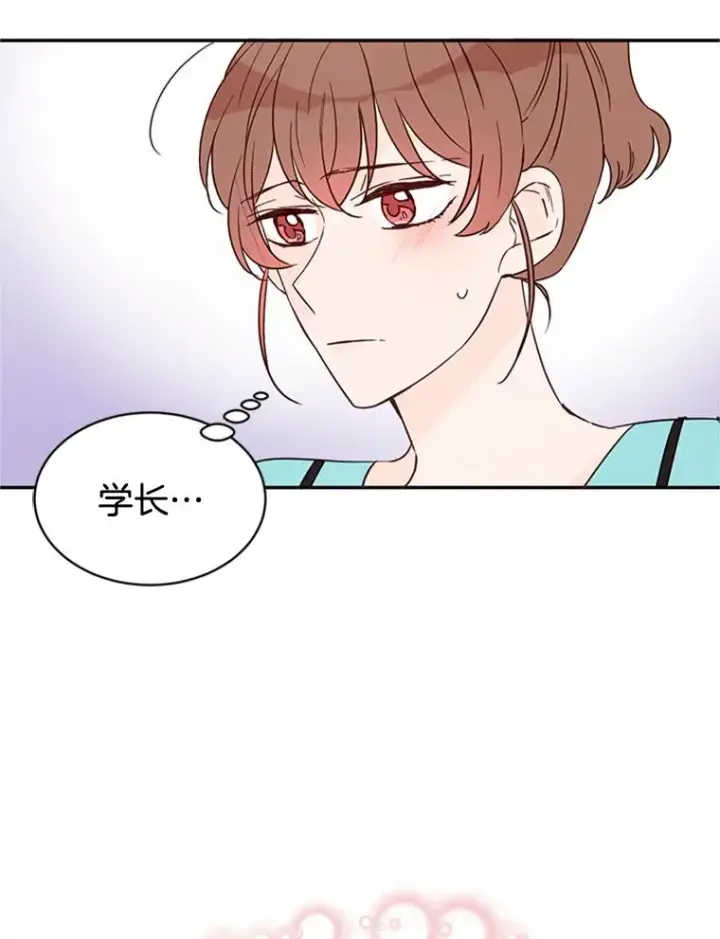 漫画《丈夫候选人》20.回家第89张图
