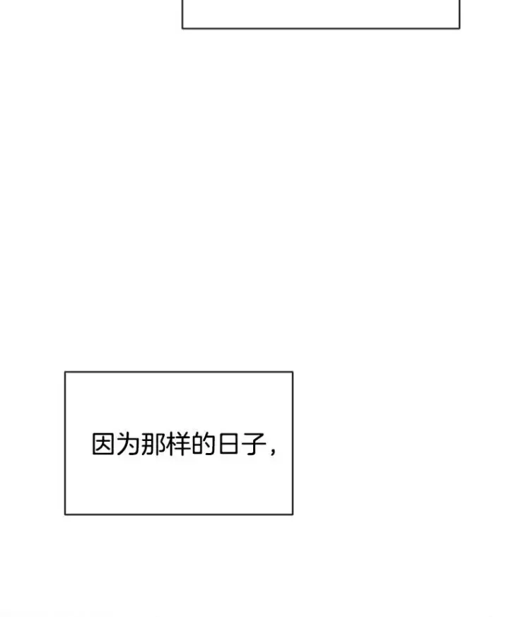 漫画《丈夫候选人》21.学长的父亲第27张图