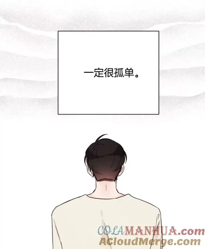 漫画《丈夫候选人》21.学长的父亲第28张图