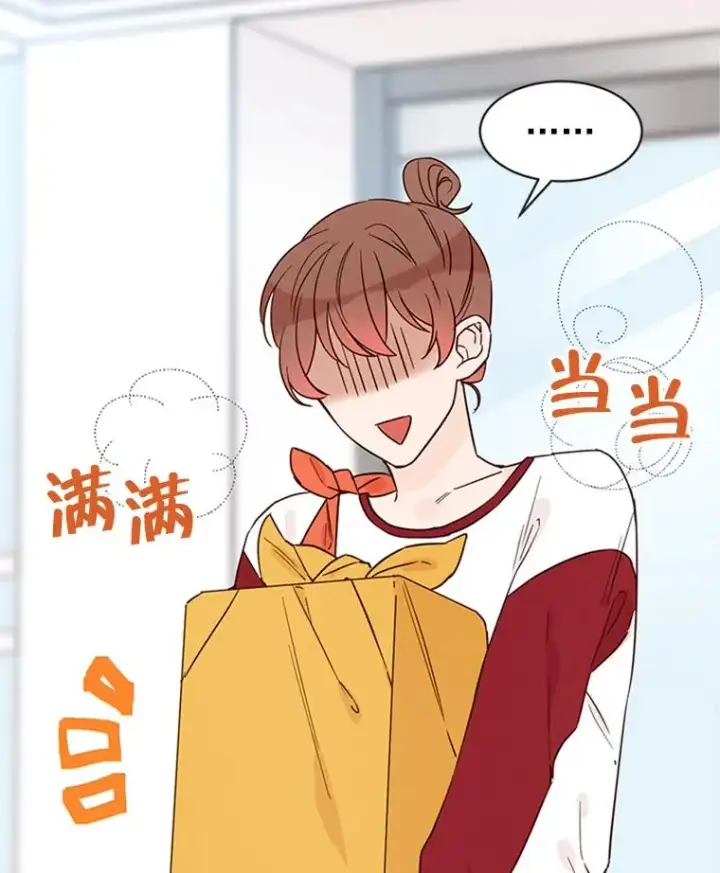 漫画《丈夫候选人》21.学长的父亲第32张图