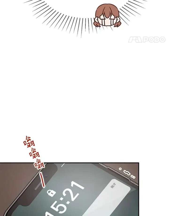 漫画《丈夫候选人》21.学长的父亲第47张图