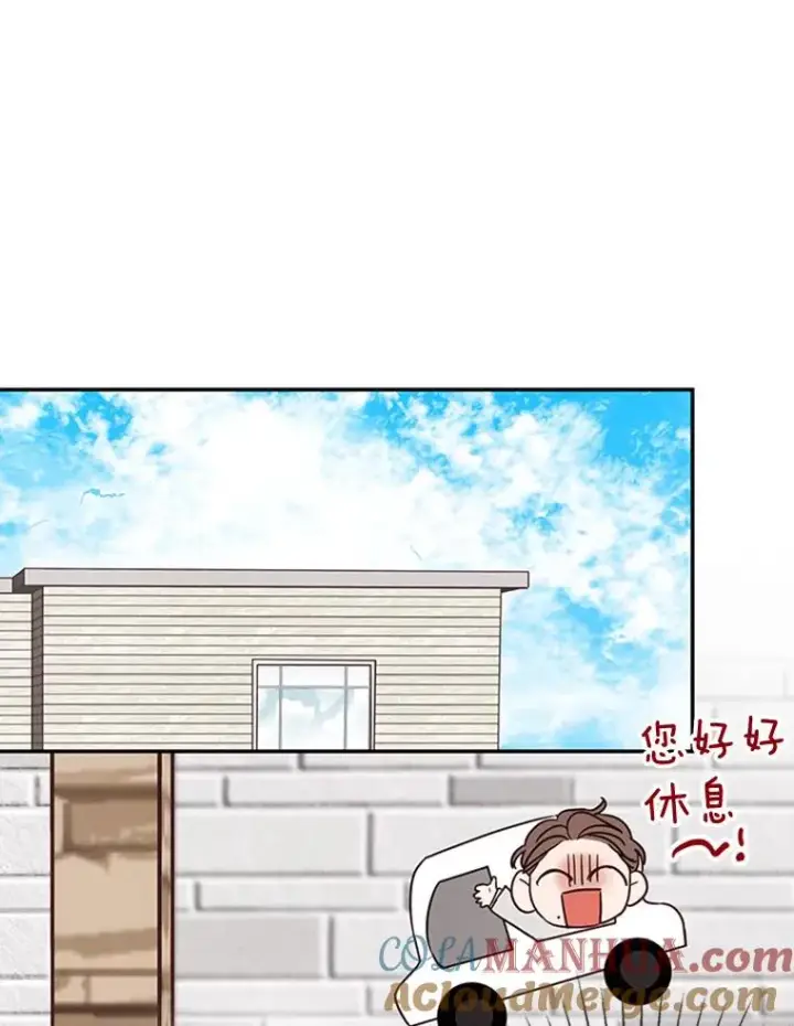 漫画《丈夫候选人》21.学长的父亲第52张图