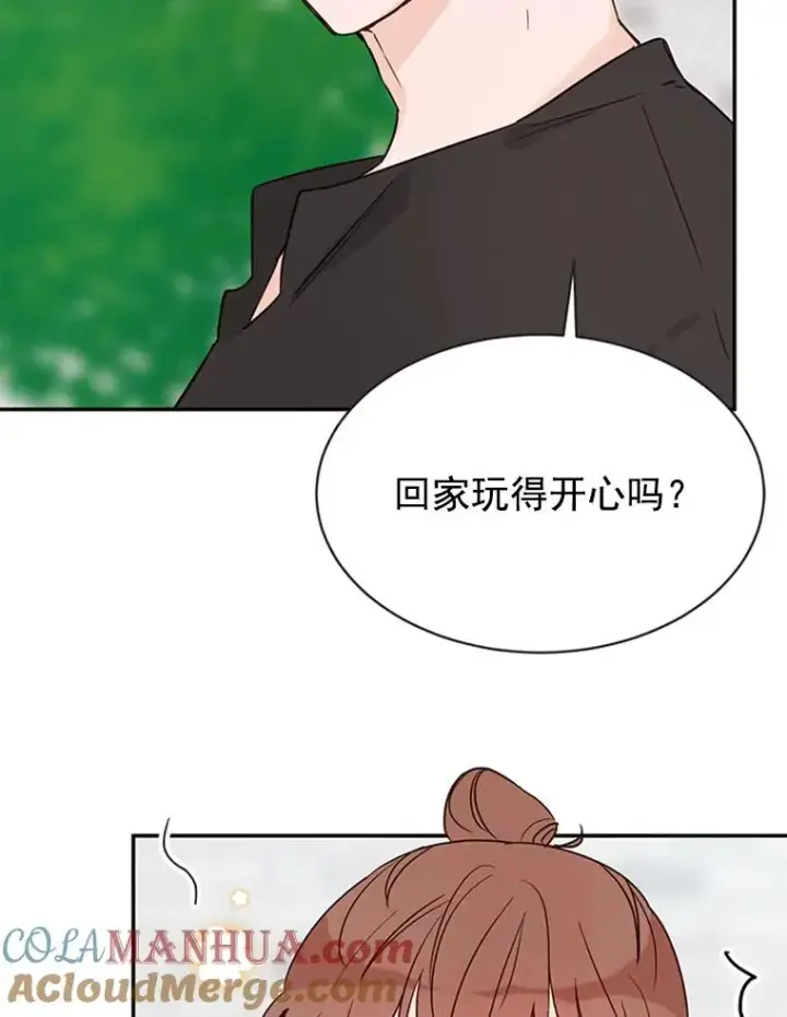 漫画《丈夫候选人》21.学长的父亲第61张图