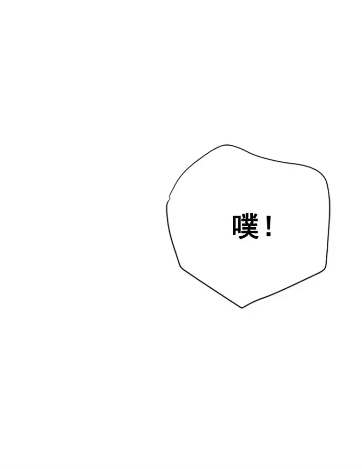 漫画《丈夫候选人》21.学长的父亲第65张图