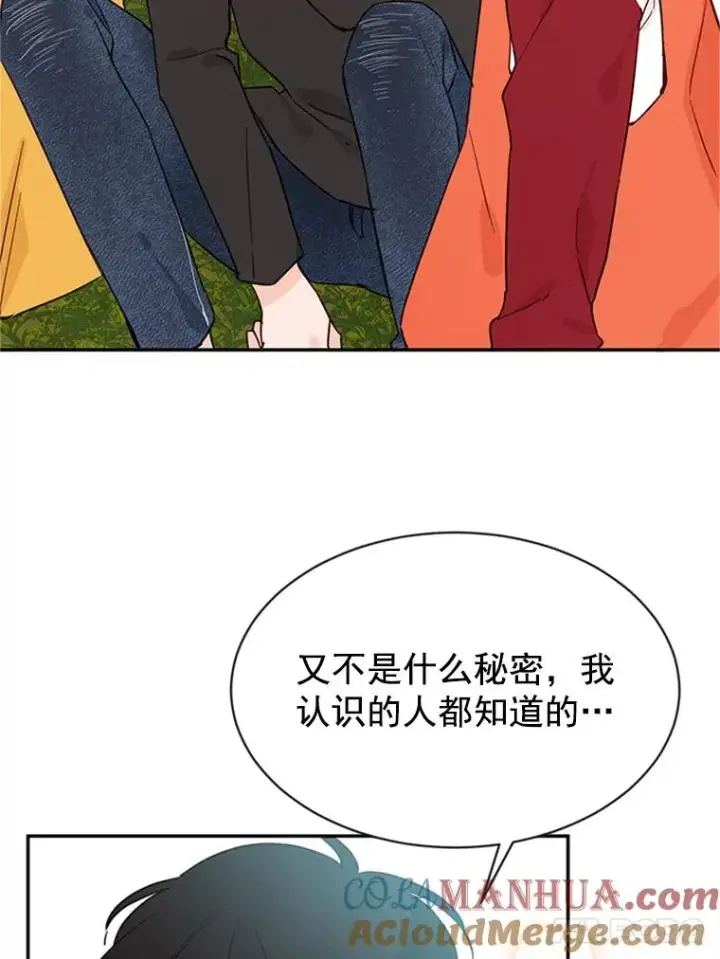 漫画《丈夫候选人》21.学长的父亲第67张图