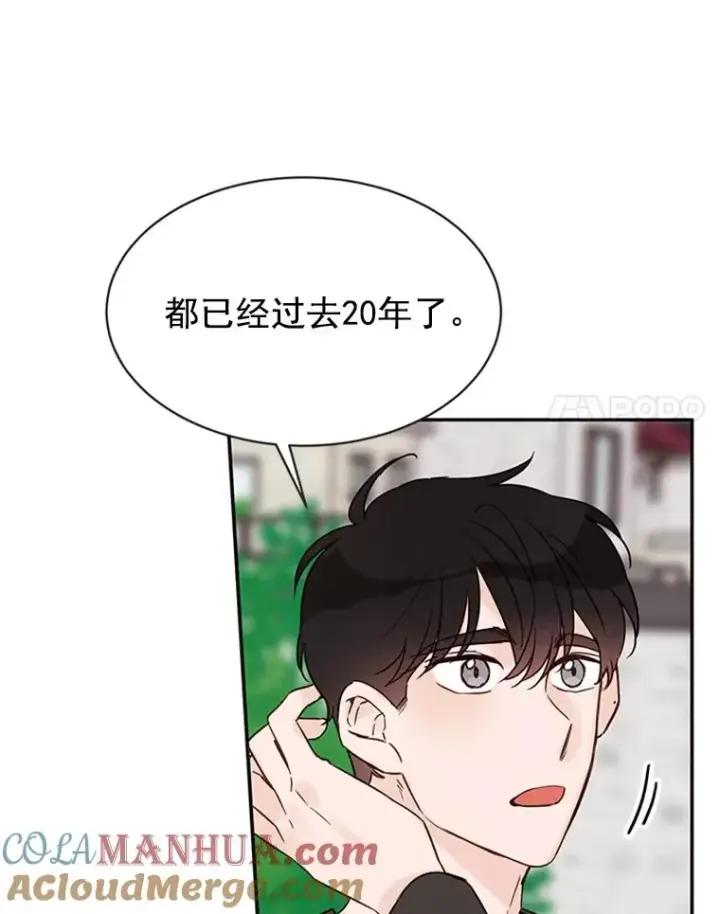 漫画《丈夫候选人》21.学长的父亲第73张图