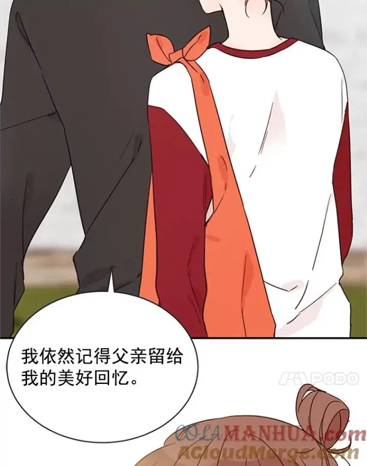 漫画《丈夫候选人》21.学长的父亲第76张图