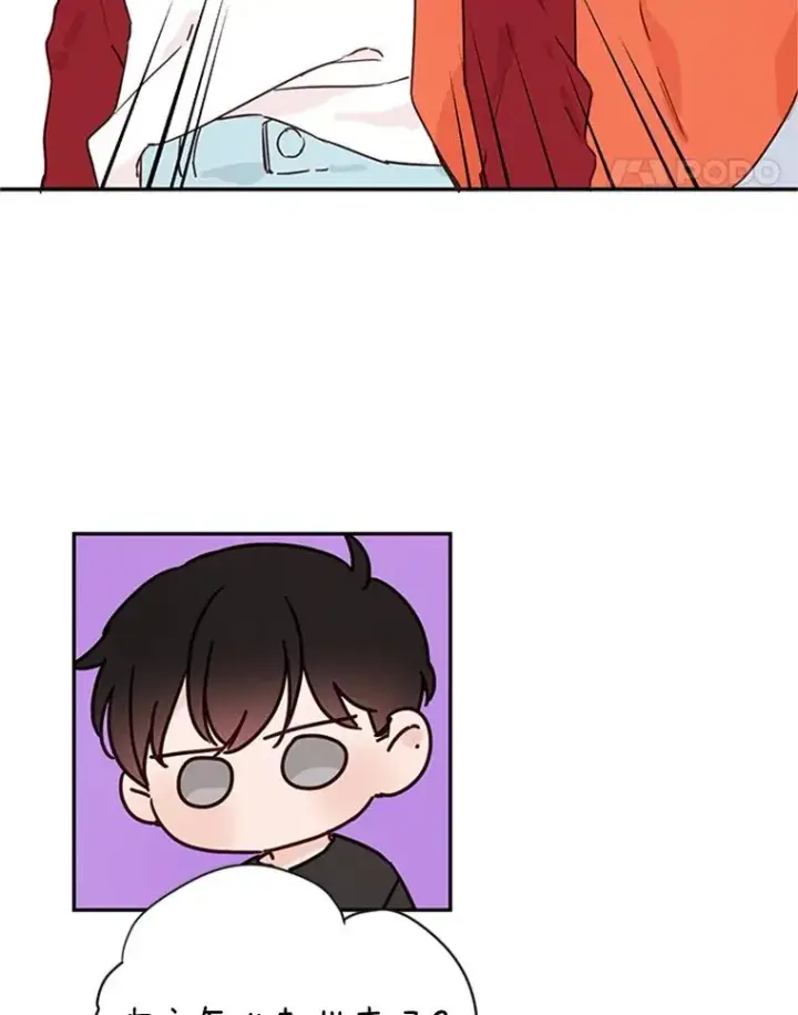 漫画《丈夫候选人》21.学长的父亲第80张图
