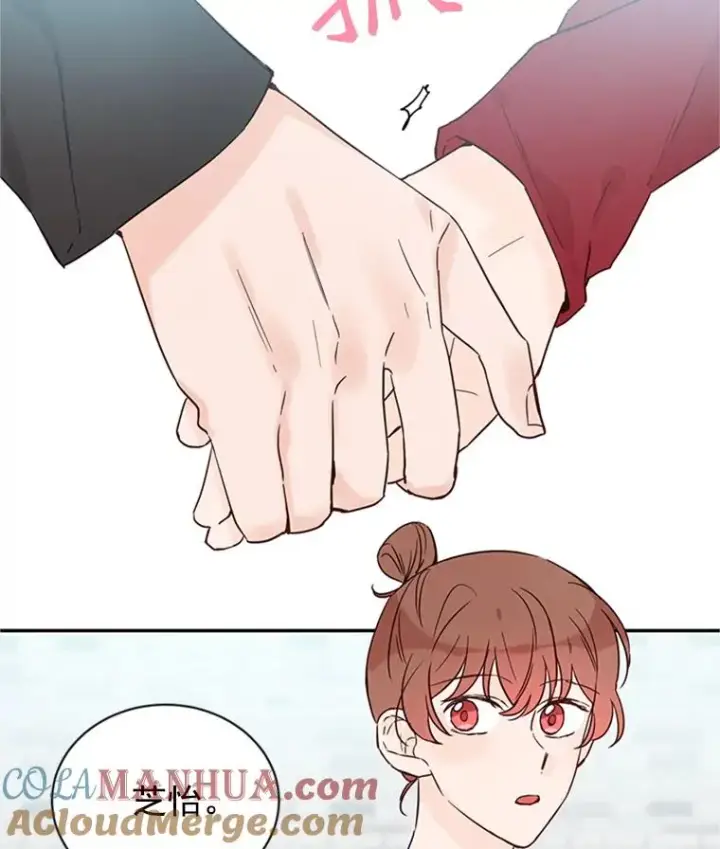 漫画《丈夫候选人》21.学长的父亲第85张图