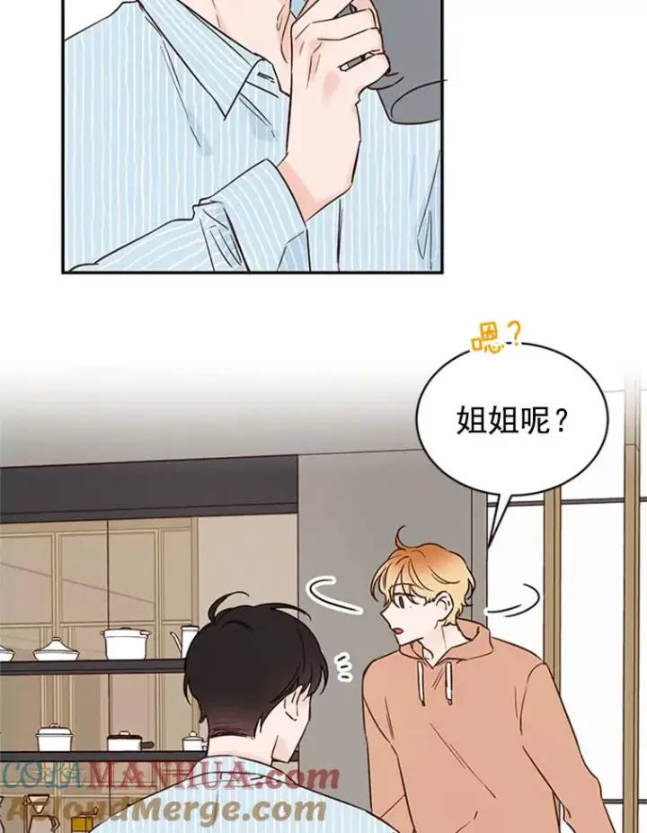 漫画《丈夫候选人》23.寻求帮助第10张图