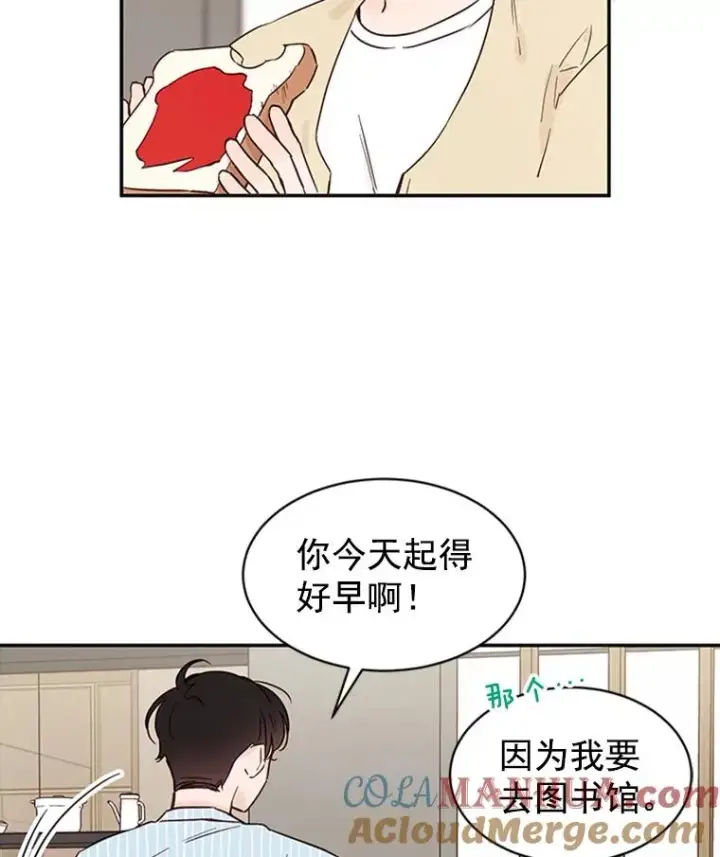 漫画《丈夫候选人》23.寻求帮助第19张图