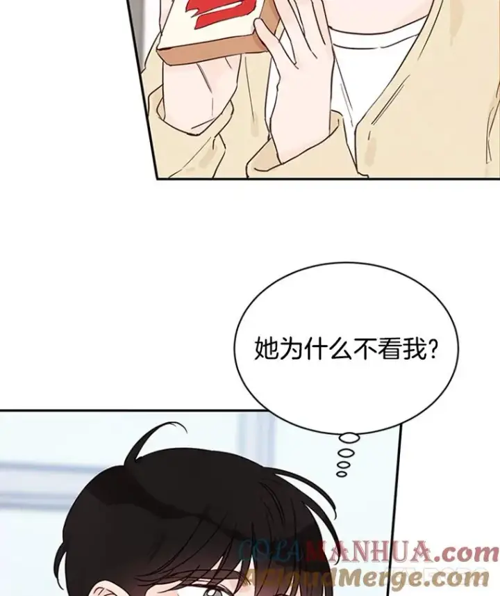漫画《丈夫候选人》23.寻求帮助第22张图