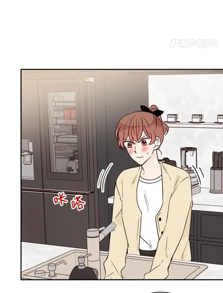 漫画《丈夫候选人》23.寻求帮助第32张图