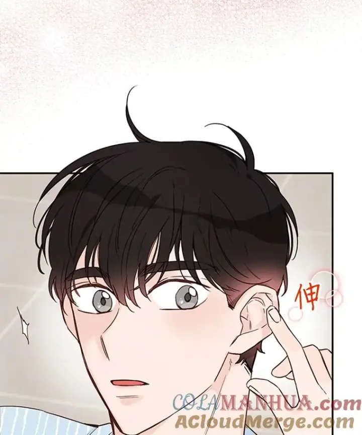 漫画《丈夫候选人》23.寻求帮助第40张图
