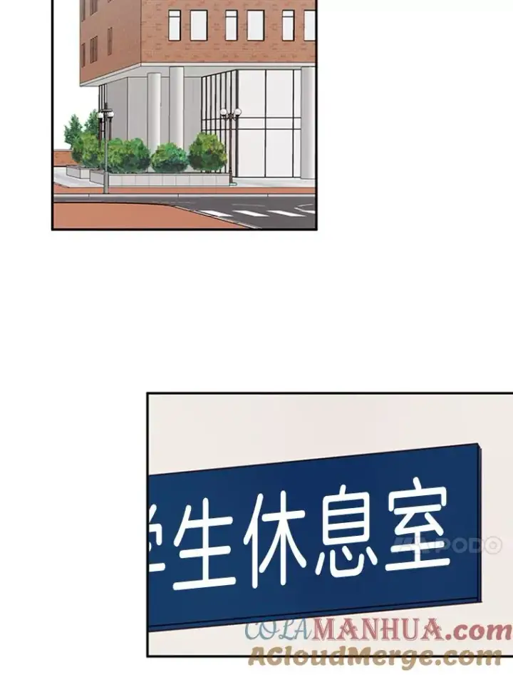 漫画《丈夫候选人》23.寻求帮助第49张图