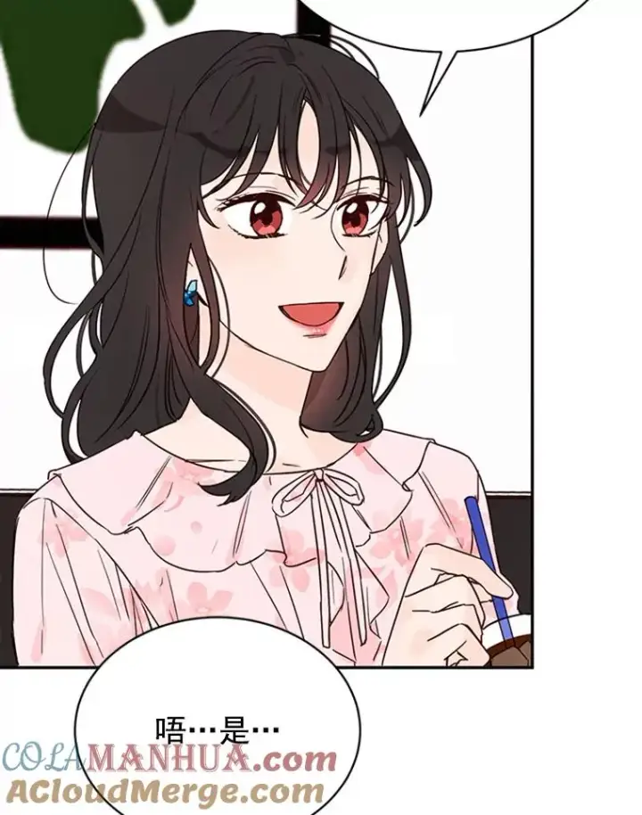漫画《丈夫候选人》23.寻求帮助第64张图