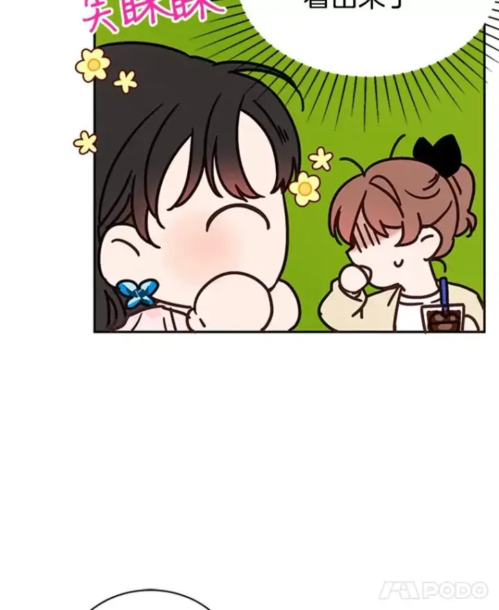 漫画《丈夫候选人》23.寻求帮助第87张图