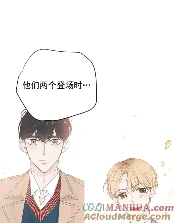 漫画《丈夫候选人》24.独一无二的人第43张图